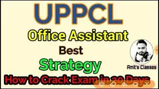 Best Strategy For UPPCL Office Assistant 2018 | UPPCL OA EXAM