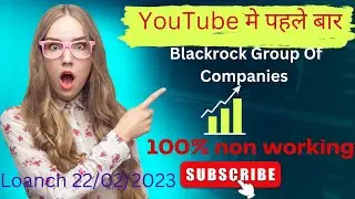 100% non working MLM plan|Blackrock Group|New lonch 2023|free mlm plan launch..