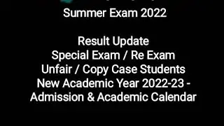 Summer Exam 2022 - Result Update, Combine Passing, Re Exam, Special Exam, Copy Case Important Msg