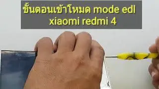 edl mode   xiaomi redmi 4