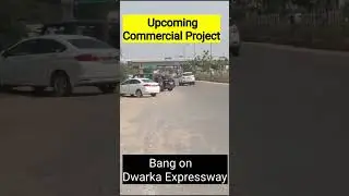 Dwarka Expressway  पर जबरदस्त Commercial Project आने वाला है | #shorts #youtubeshorts
