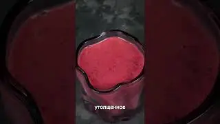 Набор стаканов PERFECTO LINEA Ice Rock