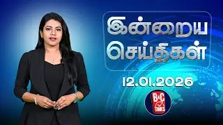 🔴NEWS: மூன்றாக உடைந்த பாமக கட்சி 🤔 | News Updates | BNC Times