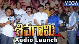 Sivagami Telugu Movie Audio Launch || Latest Horror Movie 2016