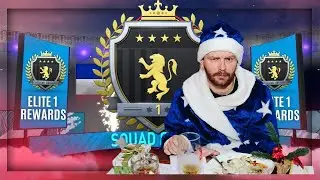 FIFA 21 Награды Squad Battles Elite 1 Новогодние паки