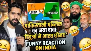 PAKISTANI PUBLIC KA NAYA JOKE: 
