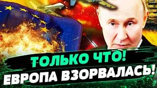 💥ПРЯМО СЕЙЧАС! ЕВРОПА РЕШИЛАСЬ?! МЮНХЕНСКАЯ КОНФЕРЕНЦИЯ: ЭТО СЛУЧИТСЯ! ПОНЕСЛАСЬ! &mdash; Гарбарук