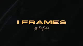 #10 HTML Iframes Explained 🚀 | Embed Websites, Videos & Maps | Beginners | TAMIL | CodeWithAswin