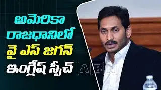 CM YS Jagan Participates in US India Business Council Conference at Washington | ABN Telugu