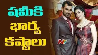Arrest Warrant Against Mohammed Shami In Domestic Violence Case | NTV Sports