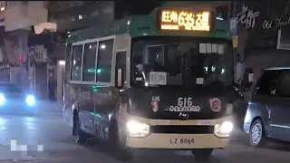 【綠Van都兜路】63S 通宵專線小巴（旺角始創中心 ⟳ 大圍美林邨）