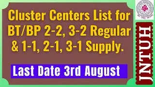 JNTUH Cluster Centers List for August 2021 Exams||JNTUH B.Tech/B.Phrmacy exams cluster centers list