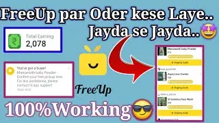 FreeUp par Oder kese Laye ||Jayda se Jayda 🤔100% working😎 || #freeup #freeproducts #viral
