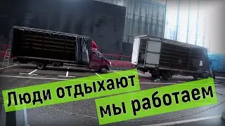 Грузоперевозки по Москве, работа на выходных