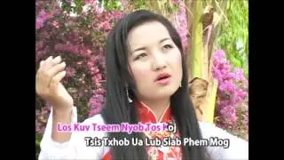 Kab Noog Thoj  Ntsia qhov twg tsis pom koj