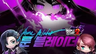 MapleStory 2 (KR) - Rune Blader trailer