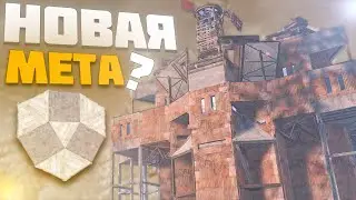 SNOWBALL EGG | НОВАЯ МЕТА В РАСТ| СНОУБОЛ ДЛЯ 6 ЧЕЛОВЕК В Раст/Rust