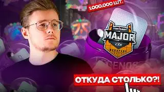🏆 СТОИТ ЛИ БРАТЬ АТРИБУТИКУ МЕЙДЖОРА БУДАПЕШТА? / ЧТО С ЕГО ЦЕНАМИ, КОЛИЧЕСТВОМ И СПРОСОМ В CS 2