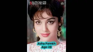 Film Aan Milo Sanjay 1970 Cast Look Like then and Now