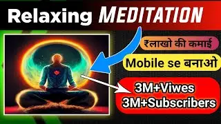 Meditation music relax mind Body jaisa video kaise banaye || Meditation wala video kaise banaye