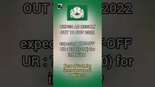 expected cutoff of UKPSC AE 2022 | ukpsc AE results out 2022