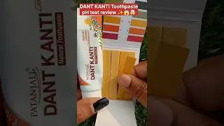 DANT KANTI Toothpaste pH test review✨❌✅#subscribe #viral #shortsfeed #trending #youtubeshorts#shorts
