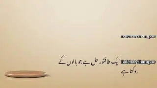 📢 03210009798 &ndash; Pakistan | Order Now
