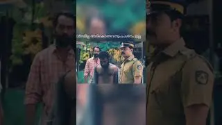 കൊച്ചാൾ |മലയാളം |Movieclip