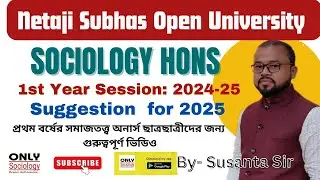 NSOU 1st Year SOCIOLOGY HONS Suggestion 2025 || CC-01|| Important Question for 2025