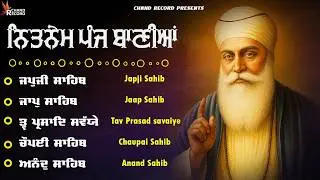Panj Bania Da Path \\ Nitnem Sahib Da Path \\ Panj Bania Full Path \\ ਪੰਜ ਬਾਣੀਆ ਨਿਤਨੇਮ