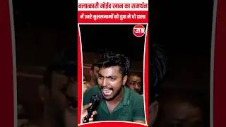 Ayodhya Rap Case| Cm Yogi | Akhilesh Yadav | ayodhya News #yogiadityanath #akhileshyadav