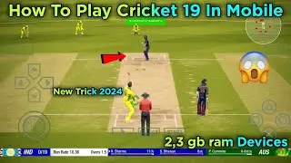 How To Play Cricket 19 in Mobile || Play Cricket 19 in 2,3 gb Ram || New Trick 2024 😱 ||