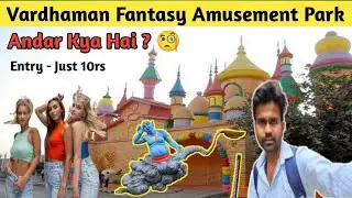 Vardhaman Fantasy Amusement Park | Mini World Theme Park Mira Road | Mumbai Travel Vlog