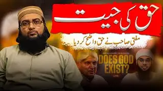 Mufti Shamail vs Javed Akhtar Debate | Haq Ki Jeet | Mufti Zakariya Bayan  @muftishamail #bayan