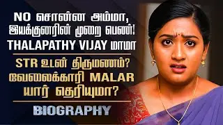 Chinna Marumagal Serial Malar (Punitha) Biography | Her Personal, Love Crush & Career Struggles