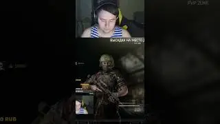 Фармили сегодня Берег Таркова #tarkov #eftpvp #тарков #escapefromtarkov #ефт