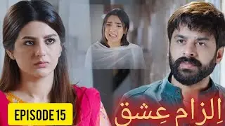 Ilzam e ishq Episode 15 Humayoon ashraf/ maria malik#ilzameishq #dramaepisode