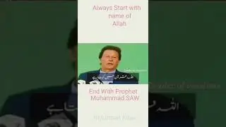 Prime Minister Imran Khan sensational speech About Islamic welfare society