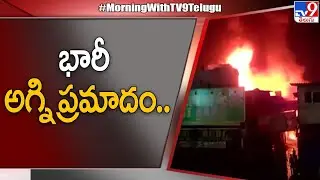 Mumbai : Massive fire accident at Godown - TV9