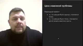Почему Хорошо разрушает твою жизнь 😈 Правда, о которой молчат