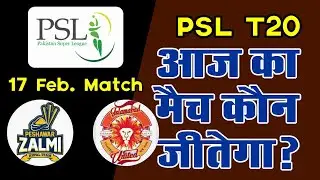 PSL T20 Islamabad vs Peshawar 24th Today Match Prediction 100% Sure, Who Will Win Today ISL vs PES