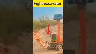 excavator fight || excavator working #art #tiktok