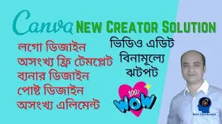 CANVA TIPS AND TRICKS ! Canva Tutorial For Beginners 2021 Bangla @Basic Tech Bangla