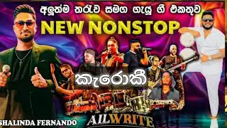Shalin nanstop karokee