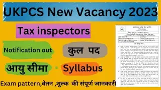 UKPSC Executive officer and Tax and Revenue Inspector Vacancy 2023 ! Notification! Syllabus! Post !