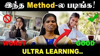 🧠 Ultra learning: Strategies for Rapid Skill Acquisition and Self-Improvement | Genfo Media
