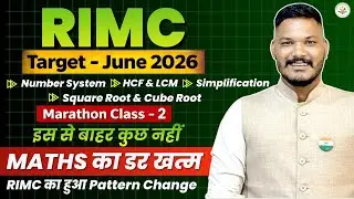 RIMC Maths Marathon Class 2 | Target June 2026 | Complete Maths Preparation | New Pattern Questions