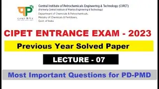 CIPET 2023 | CIPET ENTRANCE EXAM 2023 | CIPET MODEL PAPER | PREVIOUS YEAR SOLVED PAPER |PMD PAPER L7