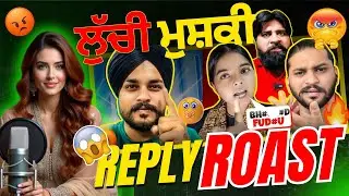 ਲੁੱਚੀ ਮੁਸ਼ਕੀ ! REPLY to Mehakpreet, @rimplerimpslife7197 @jass_jawandha_pb13 Punjabi Roast 4x4