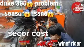 Duke 390 sensor issue problem solve😱 how many cost#viralvideo #motovlog #vlog #rider 